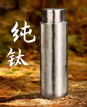 代字行 飞剑臻烁真空保温杯 450ml
