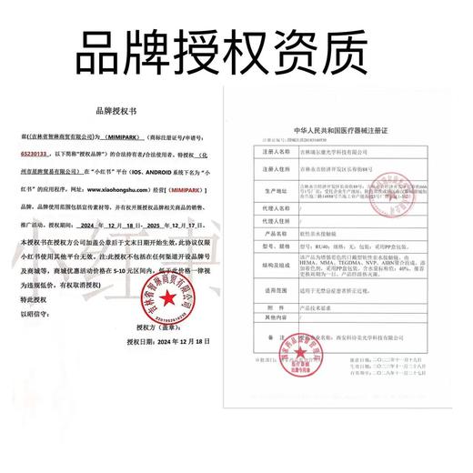 【日抛大直径】混血复古大直径美瞳日抛-MIMIPARK-满色星纯/复古杜维埃-14.5mm【0-800度  无525/575】 商品图6