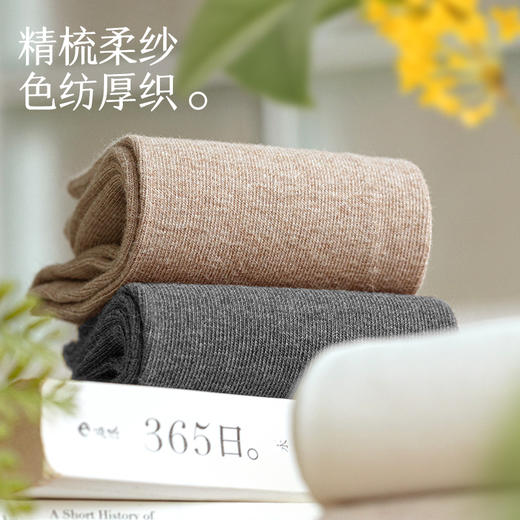 心选丨拾袜记金桂香氛袜礼盒6双装 商品图2