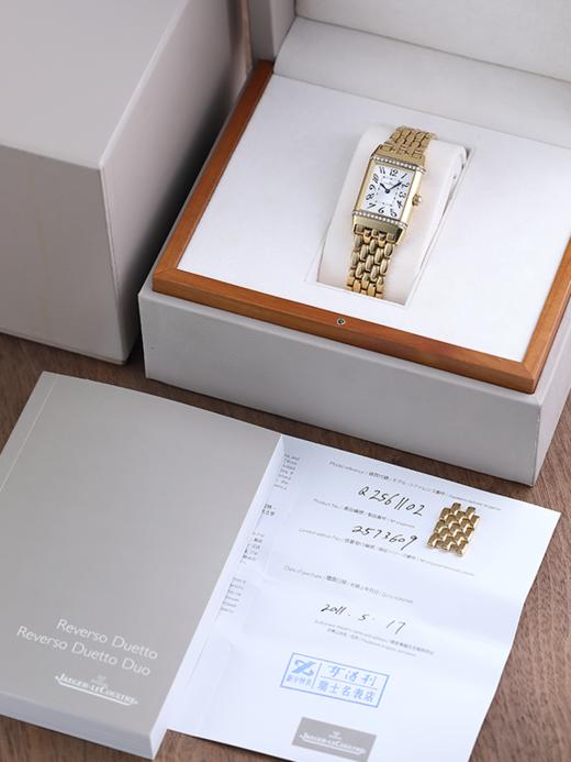 积家Q2561102 商品图11