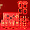 故宫文具万福吉庆新春礼盒 商品缩略图2