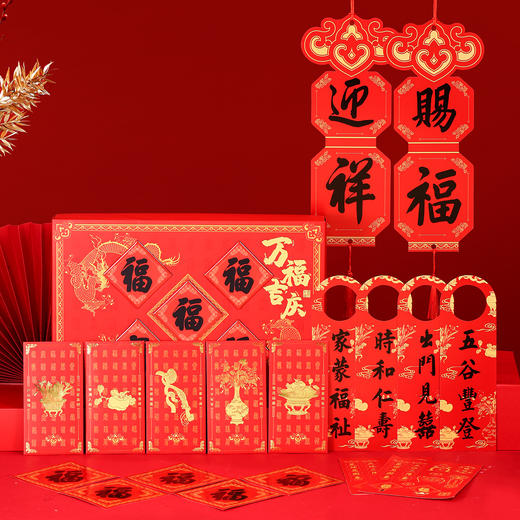 故宫文具万福吉庆新春礼盒 商品图2