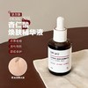 DR.WU达尔肤杏仁酸精华8% 祛痘精华液护肤品去闭口 商品缩略图0