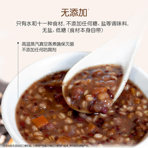 圃氏定律原粒燕麦膳食粥罐头 鹰嘴豆 红小豆 绿豆 亚麻籽 核桃 11种植物食材搭配 高膳食纤维/高β-葡聚糖 优质碳水 优质蛋白质 纯净配料 6罐/箱 商品图6