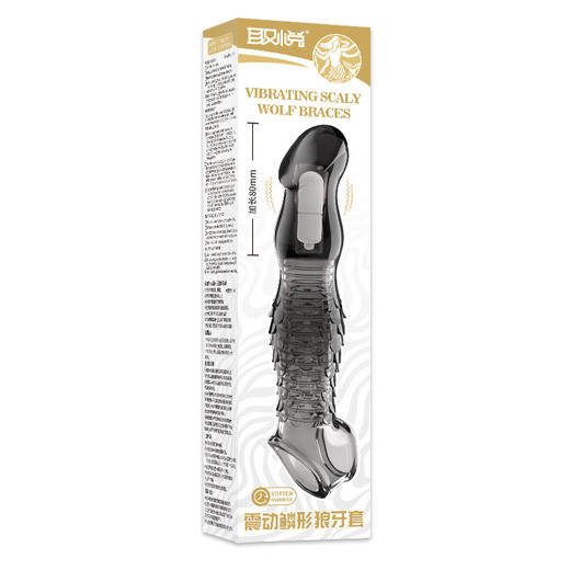 【情趣用品】取悦 震动鳞形狼牙套 商品图11