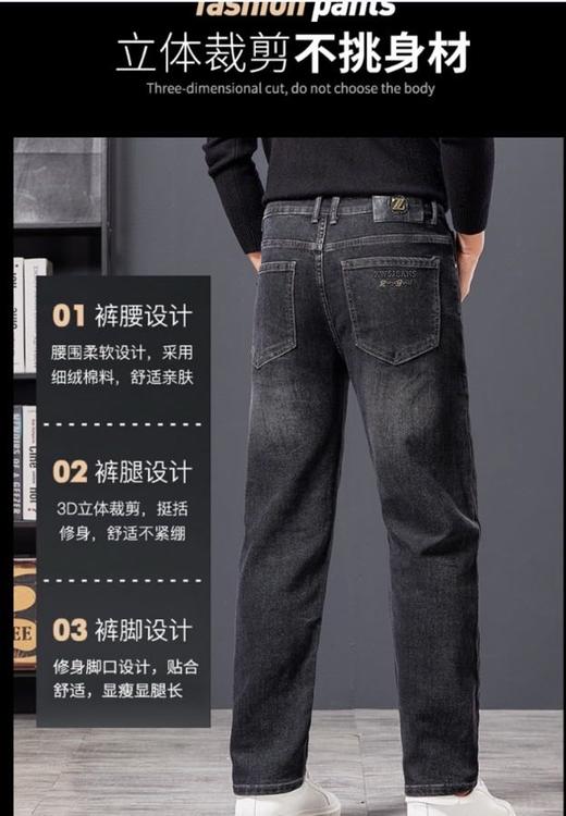 【罗蒙8903弹力牛仔裤】真的太绝了！ 黑色 烟灰色深色系百搭又低调 搭配起来也不会出错，不挑身材和肤色-SHRLZ 商品图7
