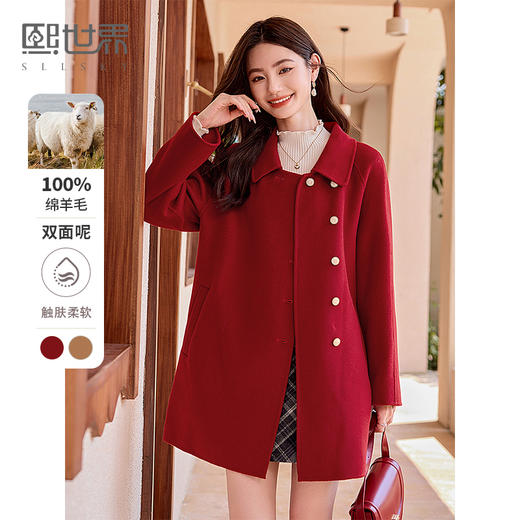 【年终特卖】熙世界【100%羊毛大衣】气质宽松外套秋冬喜庆红双面毛呢子大衣女 商品图0