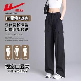 回力工装裤直筒阔腿裤子高腰显瘦2025女春秋休闲裤冲锋登山运动裤