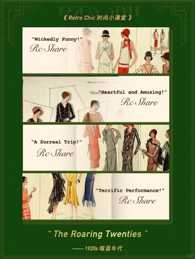 1920年代🕍🕍🕍🕍🕍多得是你不知道的事✍🏼