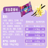 马奇新新 力士岩盐香草味夹心饼干190g*2袋 商品缩略图4