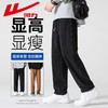 回力裤子男士2025春秋季新款宽松阔腿休闲裤直筒潮流百搭运动卫裤 商品缩略图0