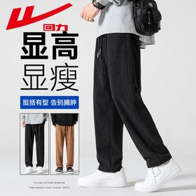 回力裤子男士2025春秋季新款宽松阔腿休闲裤直筒潮流百搭运动卫裤
