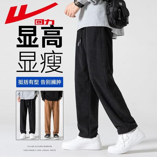 回力裤子男士2025春秋季新款宽松阔腿休闲裤直筒潮流百搭运动卫裤 商品图0