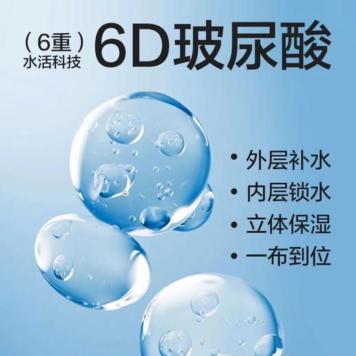 网易严选 宠物玻尿酸湿巾 80抽/包 商品图2