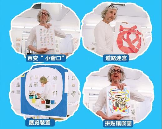 杜莱“理想的展览”大宝盒 商品图5