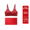 【本命年红色内衣内裤】马年新娘结婚礼物 无痕小胸聚拢文胸套装礼盒  商品缩略图7