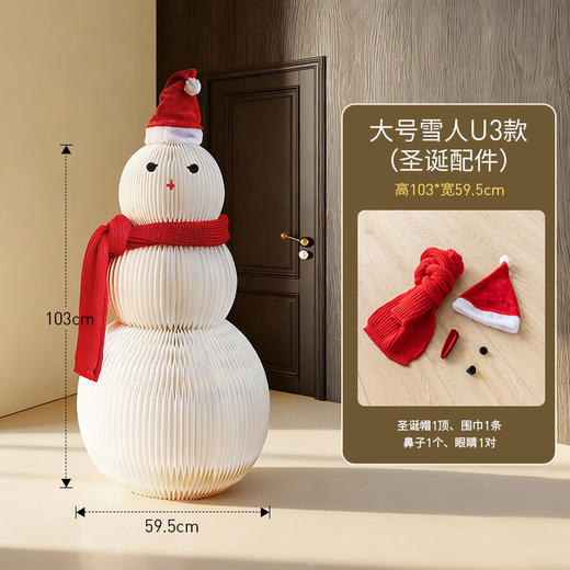 【圣诞节装饰雪人摆件】商场橱窗店面户外道具气氛北欧节日冬日氛围感 商品图13