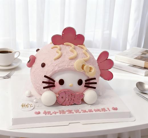 hellokitty小鱼儿双鱼座合体版卡通蛋糕-低糖处理无添加 商品图1