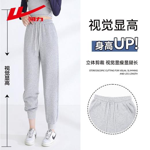 回力运动休闲裤女款2025秋冬季新款宽松束脚显瘦加绒保暖卫裤子女 商品图2