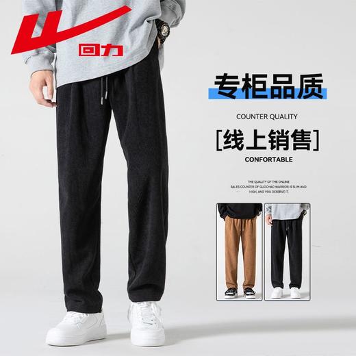 回力裤子男士2025春秋季新款宽松阔腿休闲裤直筒潮流百搭运动卫裤 商品图4