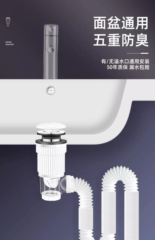 8476免钉陶瓷大面弹跳(白) 商品图3