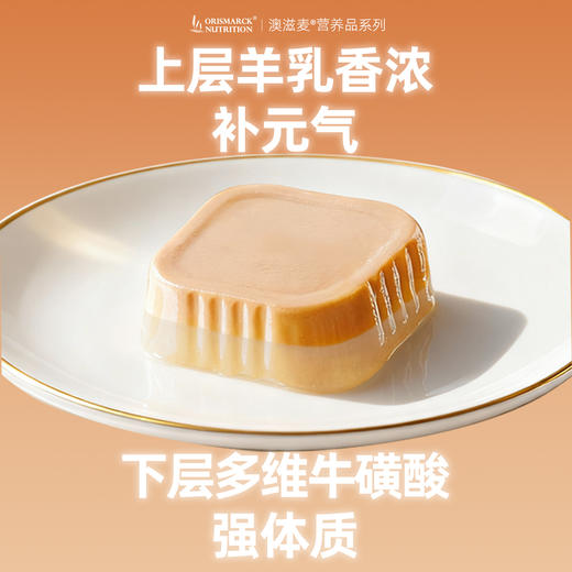 澳滋麦丨慕斯塔塔·多维牛磺酸·鸡肉羊乳味 商品图1