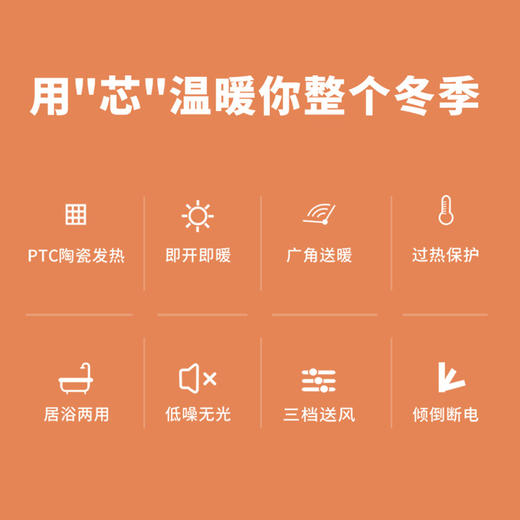 AIYOUTH艾青春 暖风机HHN2202 商品图1