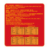 【广州仓发货】皇上皇四季发财腊肠礼盒550g 商品缩略图4