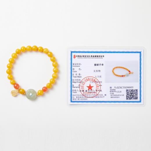 蜜蜡平安扣单圈手串 商品图5