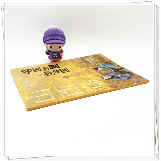 《名医故里学名医》山西卷 国家中医药管理局综合司 组织编写 山西省中医药管理局编 中医药文化 9787513298643中国中医药出版社 商品图4