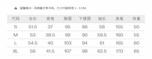 199.9元茵曼毛衣616497-LN（线上线下同时售卖 不保证有货 ） 商品图1