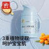 婴蓓 婴儿润肤面霜50克 商品缩略图1