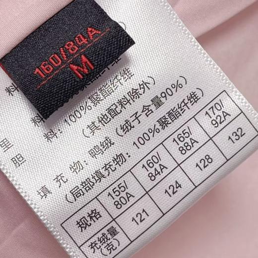 12.12错过没有！清货不退雅鹿剪标【羽绒服】绒子含量90% 爱心绗缝中长可拆卸帽羽绒服-喜出 商品图3