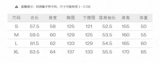 399.9元茵曼羽绒服636737-LN（线上线下同时售卖 不保证有货 ） 商品图1