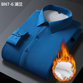 严选加绒加厚纯色男款保暖衬衫长袖商务休闲工装上衣衬衣秋冬男装