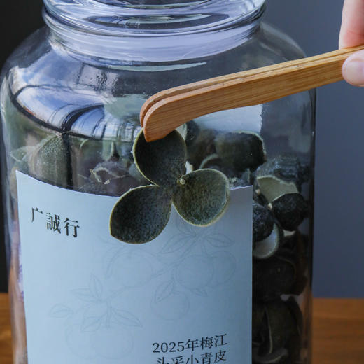 2025年 梅江庄园三花青500g 商品图6