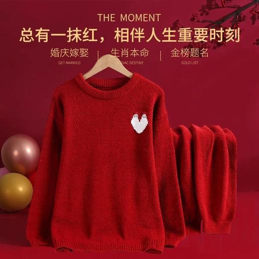 2【026全新马年情侣红色睡衣】男本命年新款男士半边绒冬季加绒加厚家居服男套装送男友 商品图1