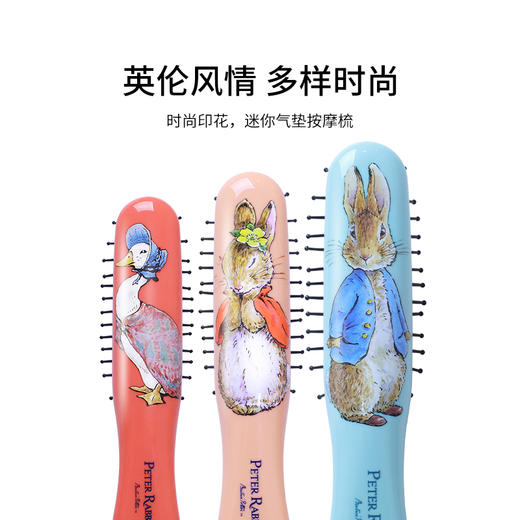 会员专享 |【云优选】英国kent&彼得兔联名便携女气垫顺发梳 商品图2