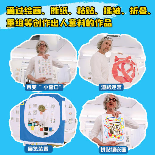 杜莱“理想的展览”大宝盒 商品图6