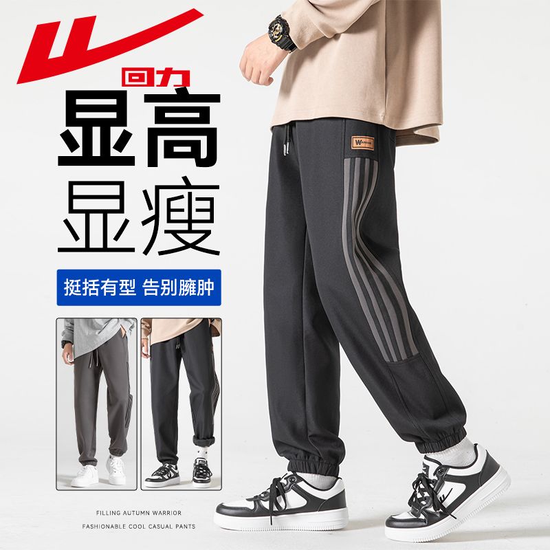 回力加绒裤子男2025春秋新款加厚工装休闲裤百搭运动宽松束脚裤子