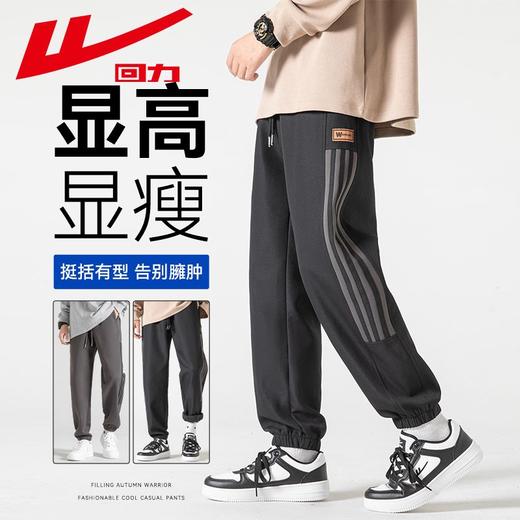 回力加绒裤子男2025春秋新款加厚工装休闲裤百搭运动宽松束脚裤子 商品图0