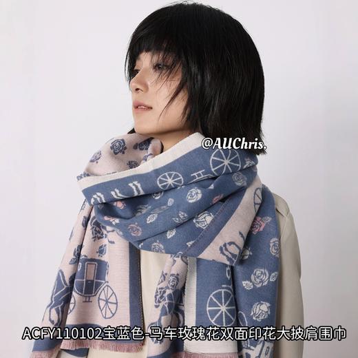 𝗔𝗨𝗖𝗵𝗿𝗶𝘀设计感印花双面围巾大披肩 ACFY110102-宝蓝色 商品图0