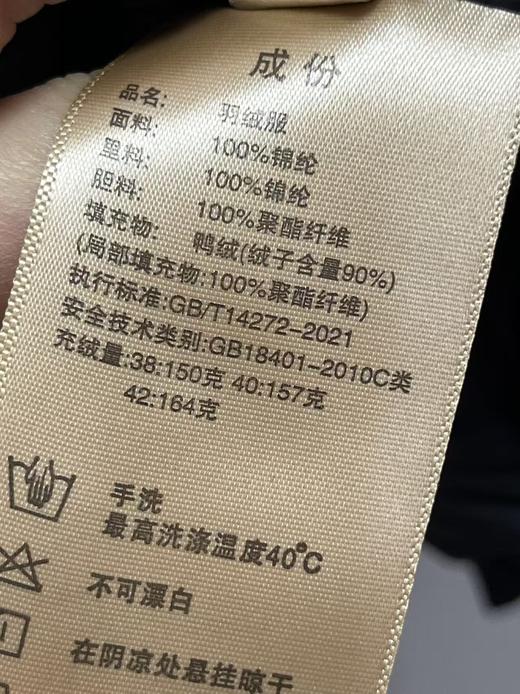 云感羽绒【羽绒服】绒子含量90% 连帽蓬松宽松羽绒服-喜出 商品图5