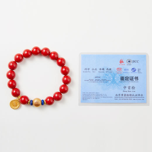 朱砂红砂手串C款 商品图6