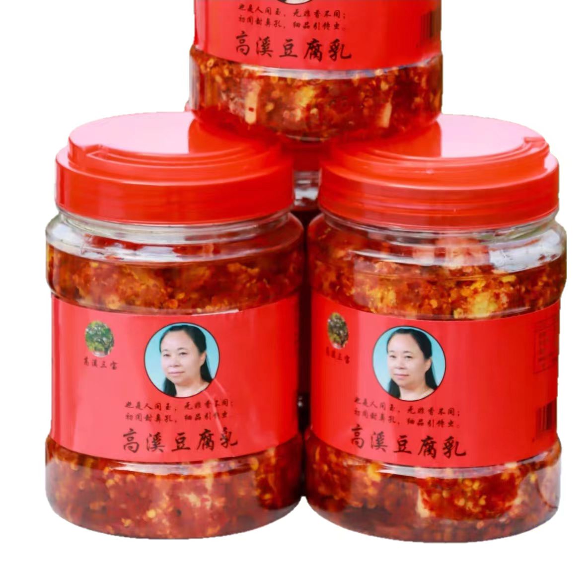 高溪彭氏豆腐乳传统工艺手工制作下饭神器