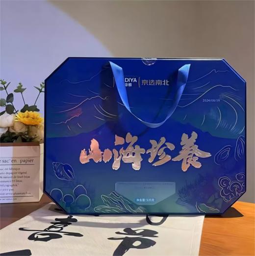 【KAIDIYA】凯帝雅-山海珍礼-490g 商品图0