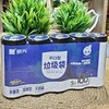 振兴BX6475100个装垃圾袋（5卷装） 商品缩略图0