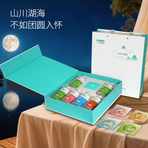 NBC系列限定礼盒-自然会重逢 商品图0