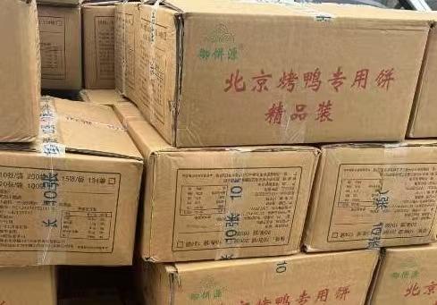 烤鸭专用面饼10张  10包 商品图1