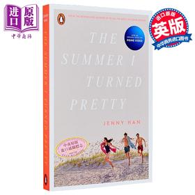 【中商原版】我变美的那夏天 剧版封面 我变美的那夏天系列1 The Summer I Turned Pretty 英文原版 Jenny Han 美国青春小甜剧